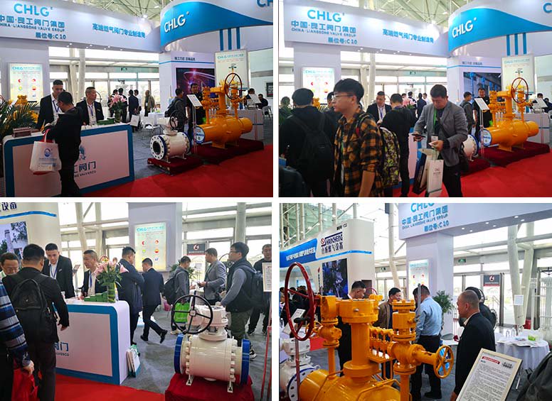 2018 Nanjing Gas Exhibition