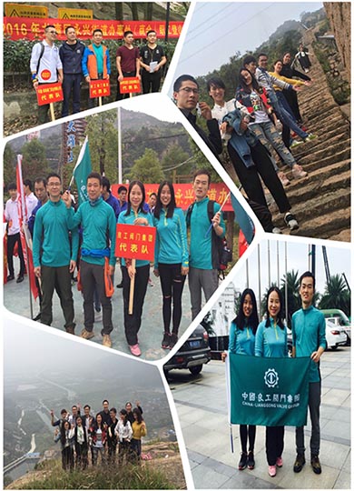 永兴商会登山比赛
